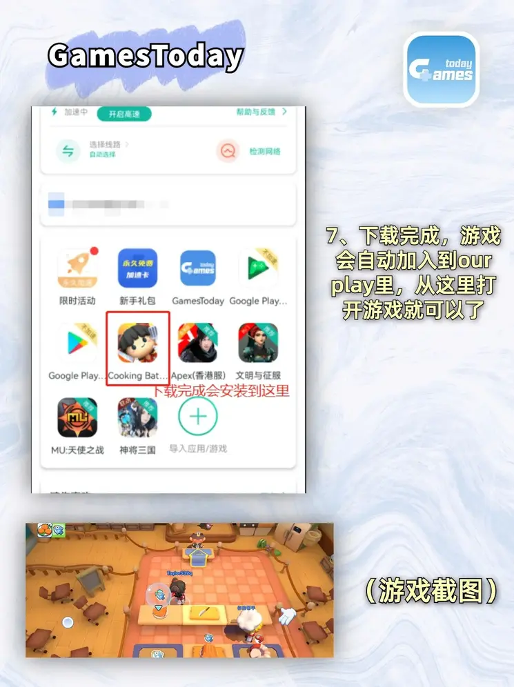 kaiyun.com共享版截图3