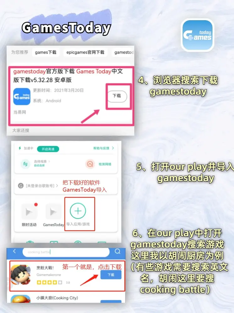 kaiyun.com共享版截图2